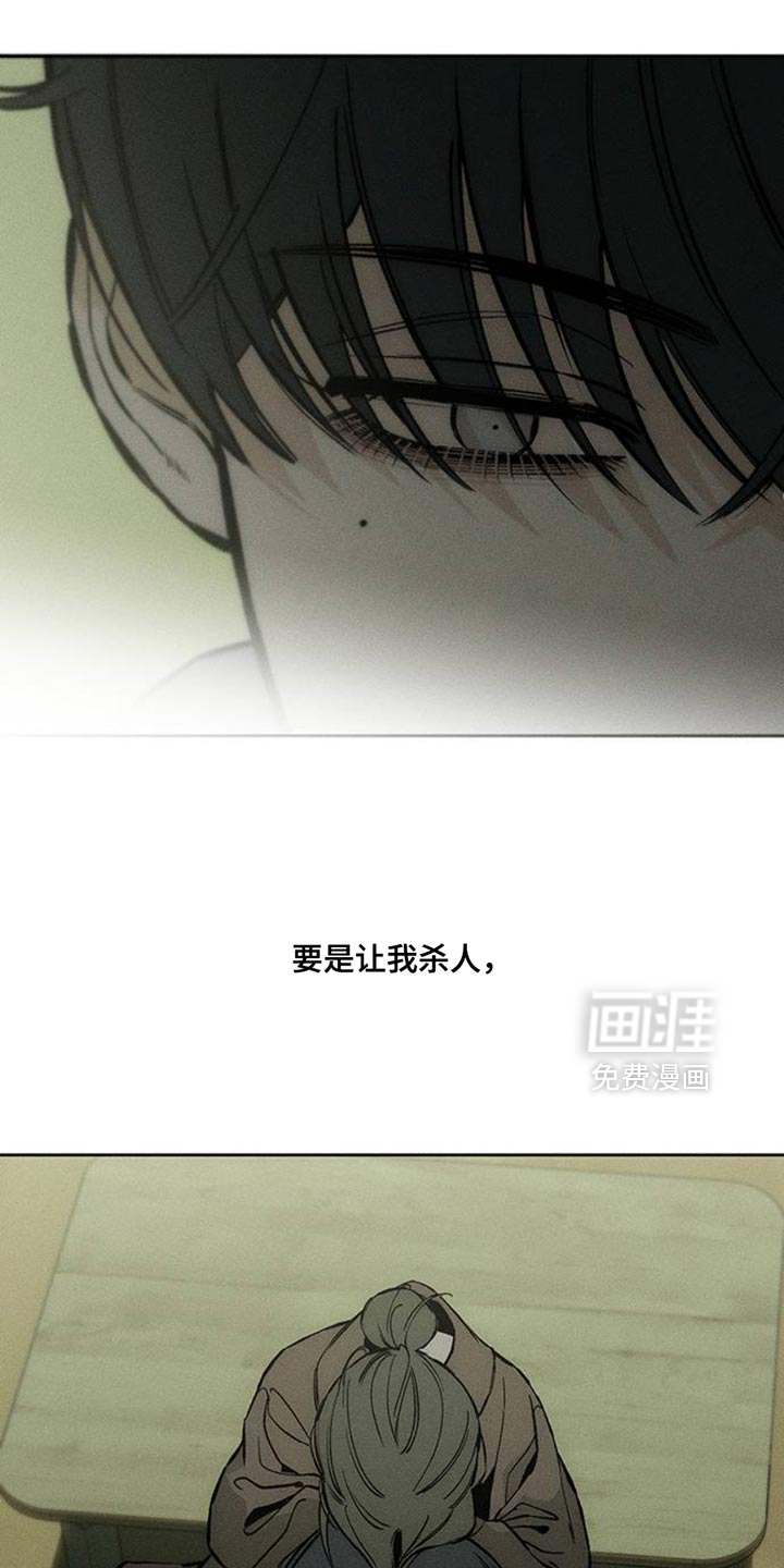 第51话21