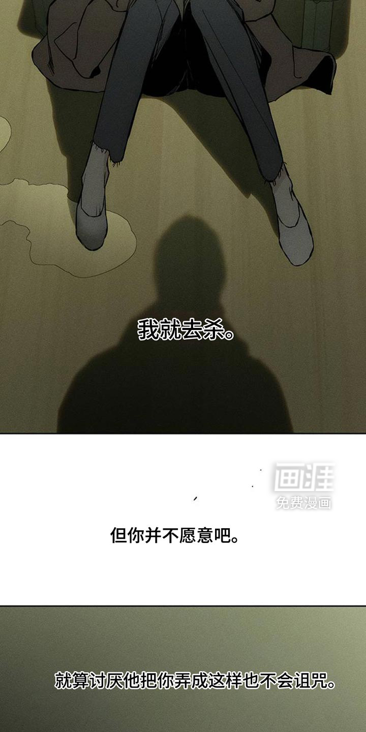 第51话22