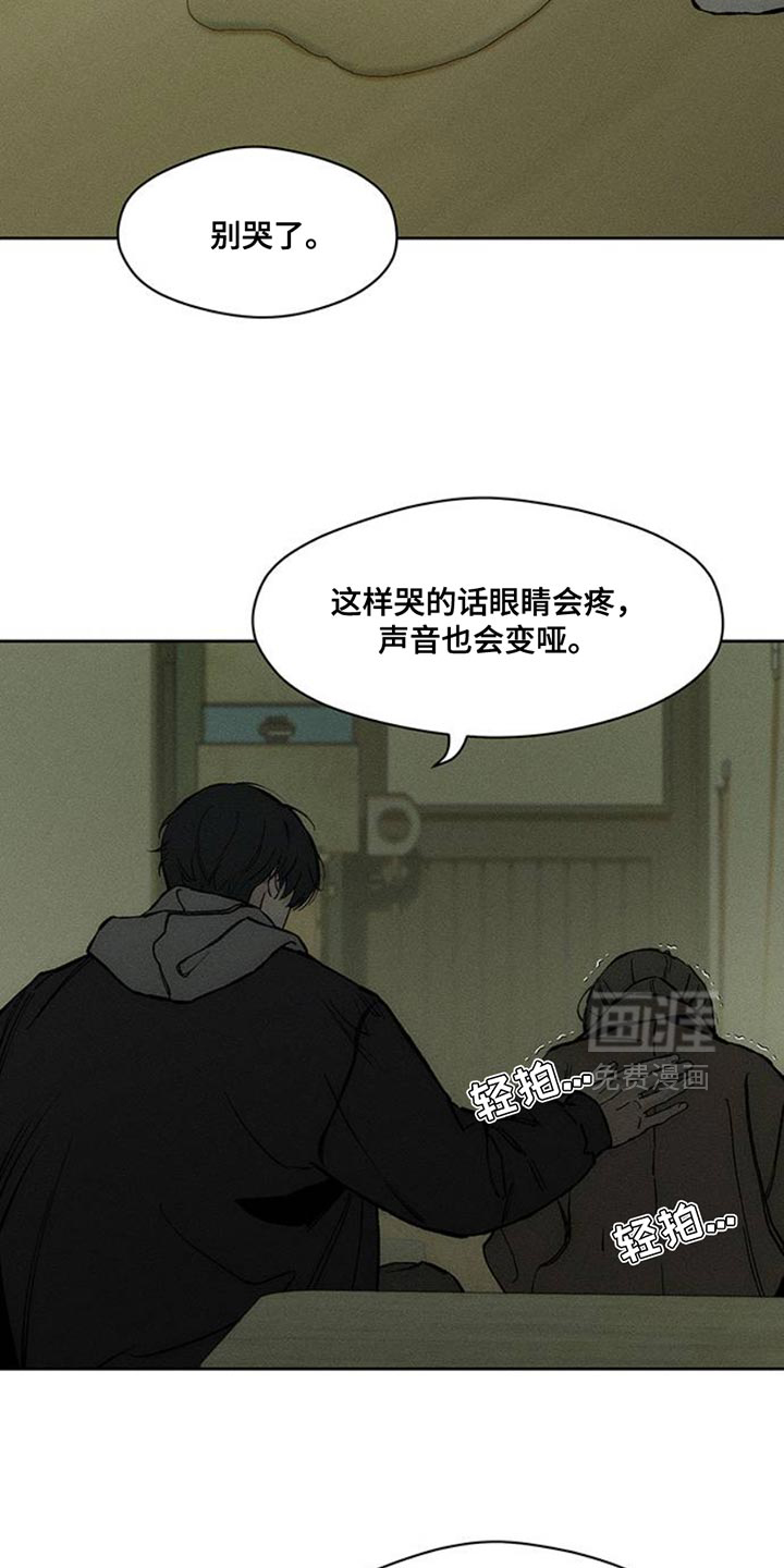 第51话29