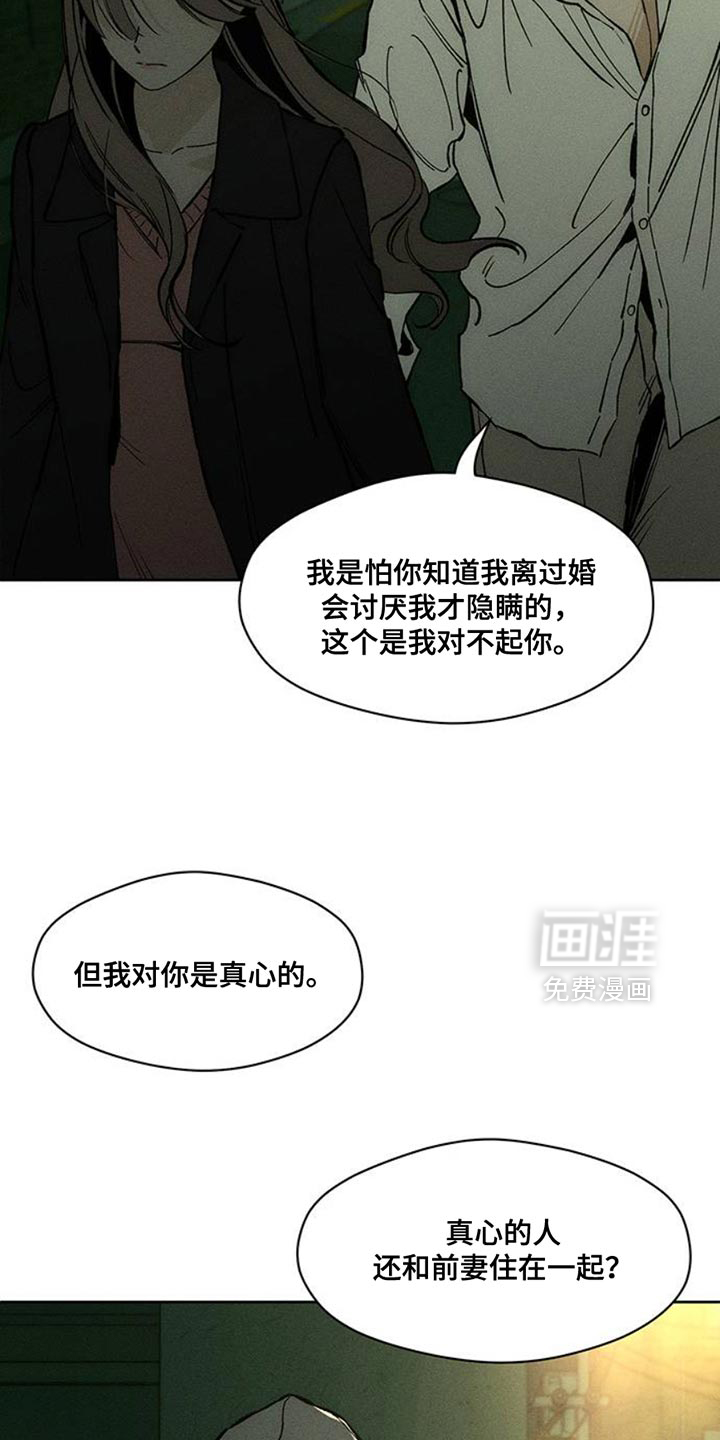 第51话3