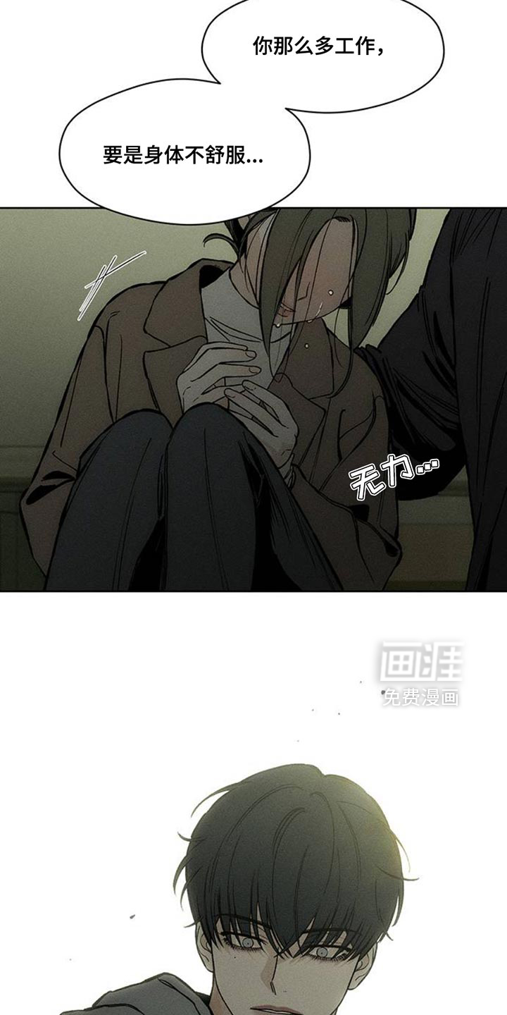 第51话30