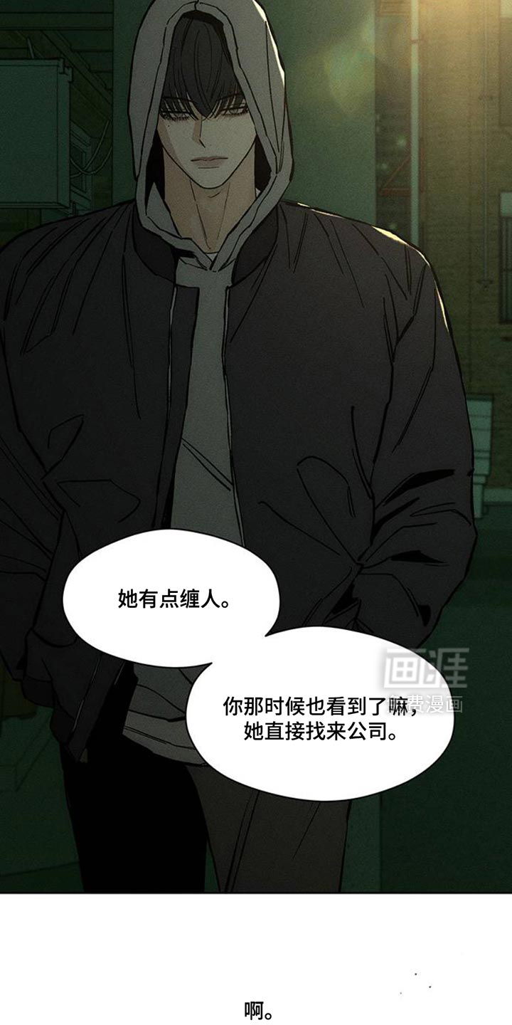 第51话4