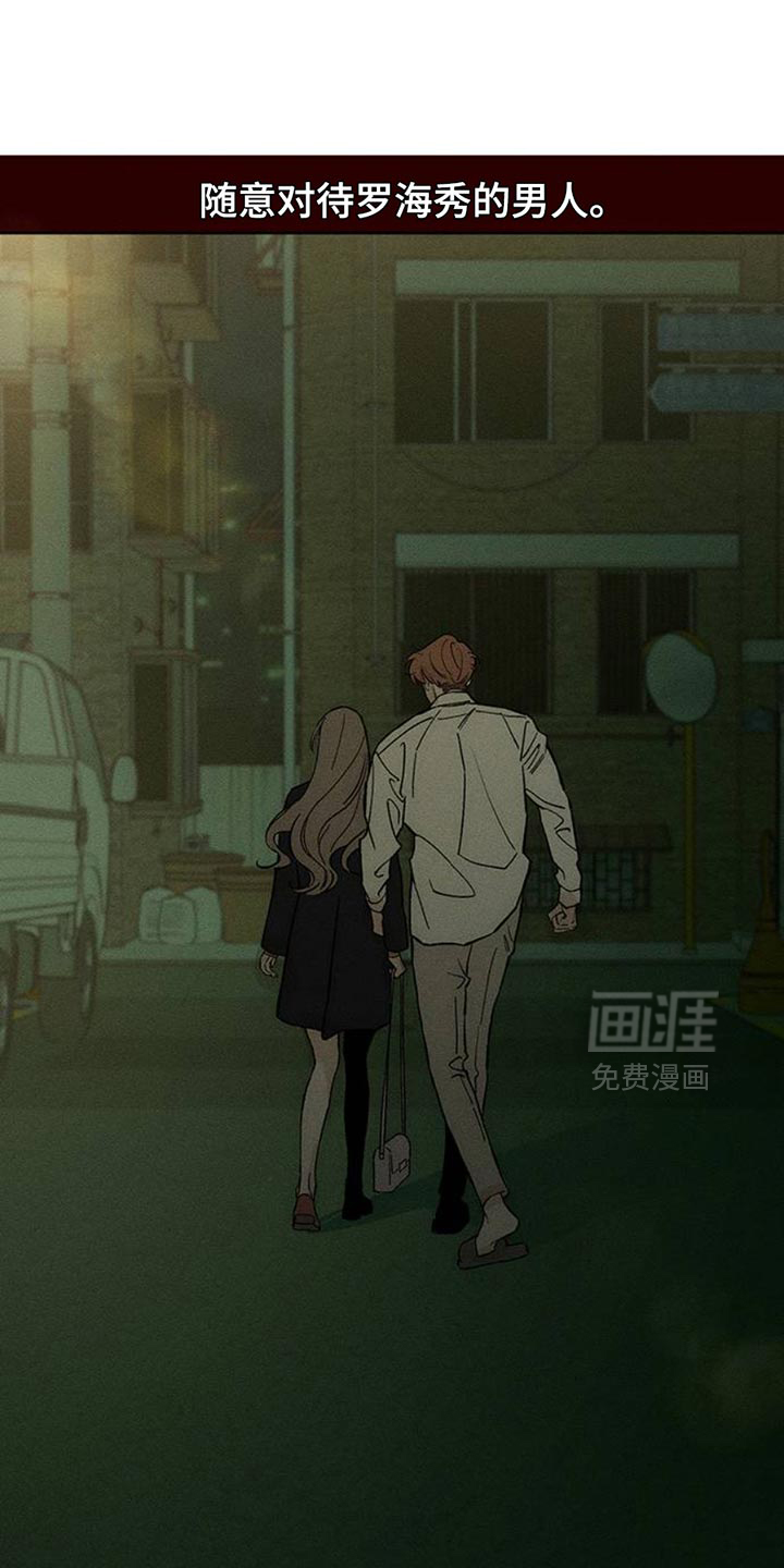 第51话6