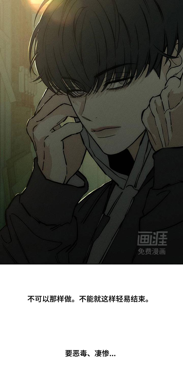 第51话8