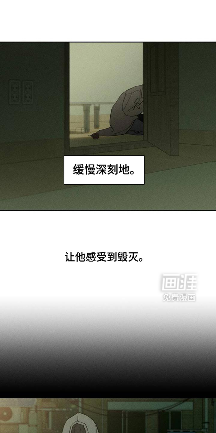 第51话9