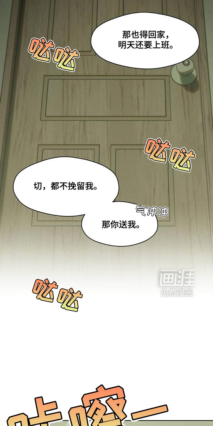 第50话18