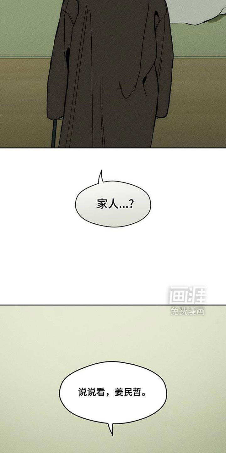 第50话22