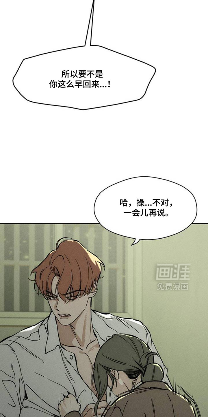 第50话26