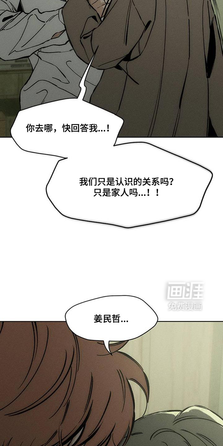 第50话27