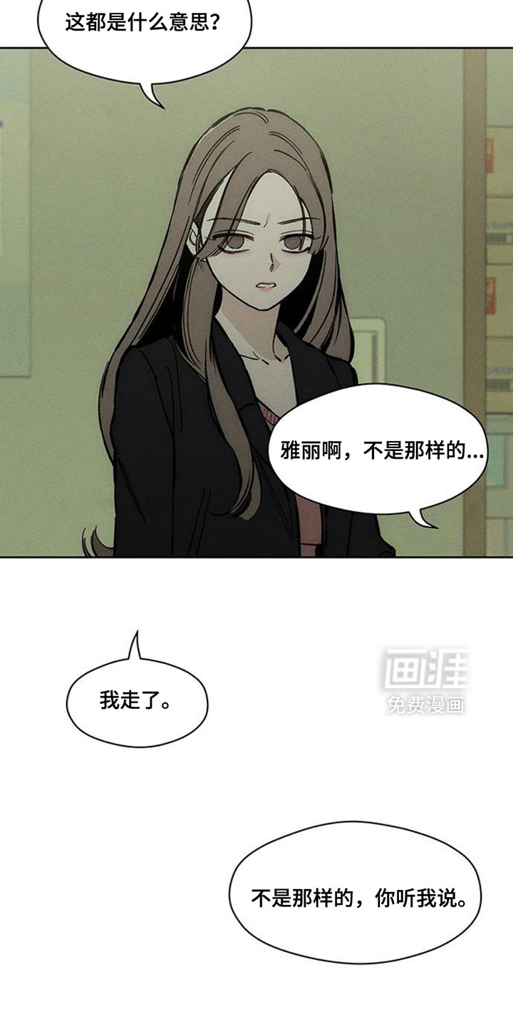 第50话29