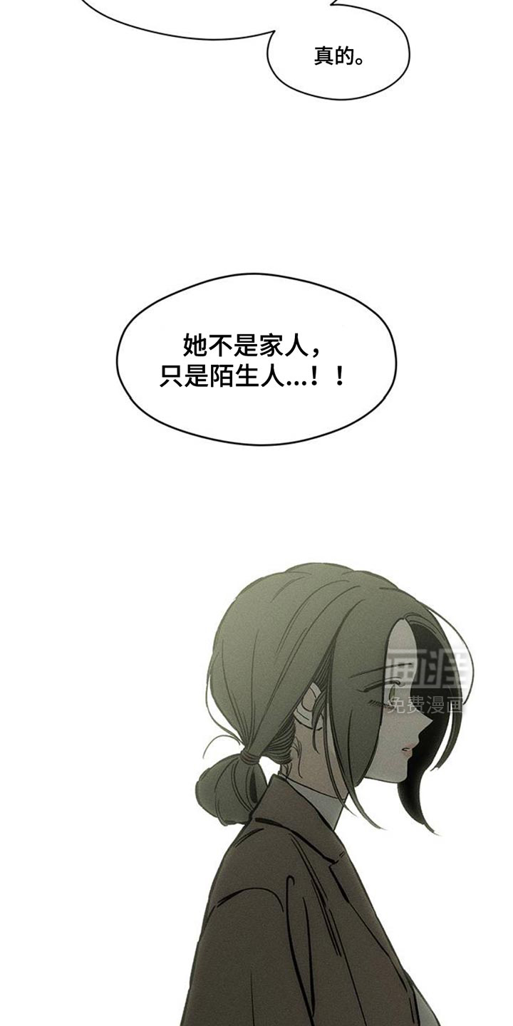 第50话31