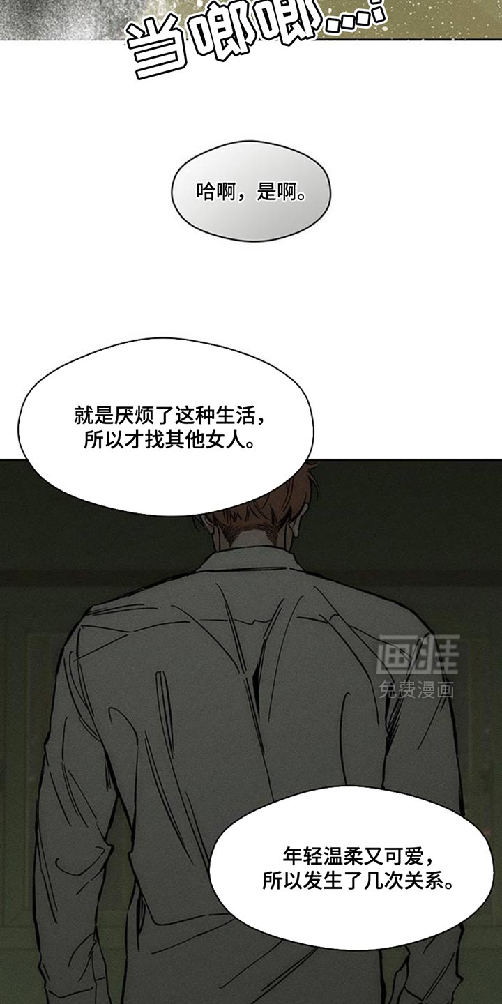 第50话37