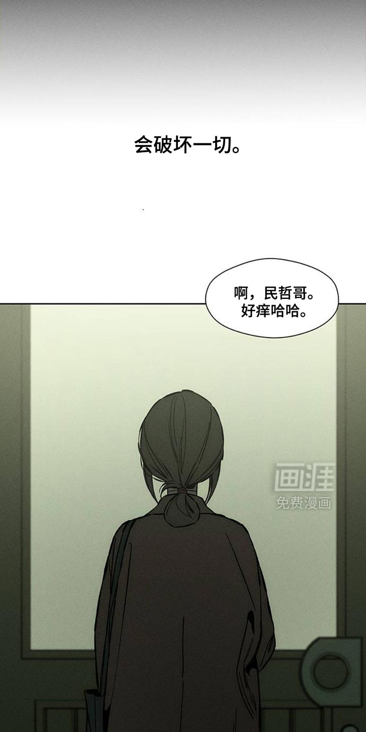 第50话4