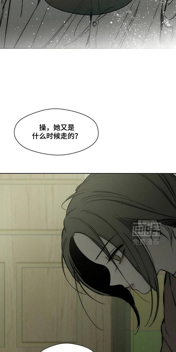 第50话40
