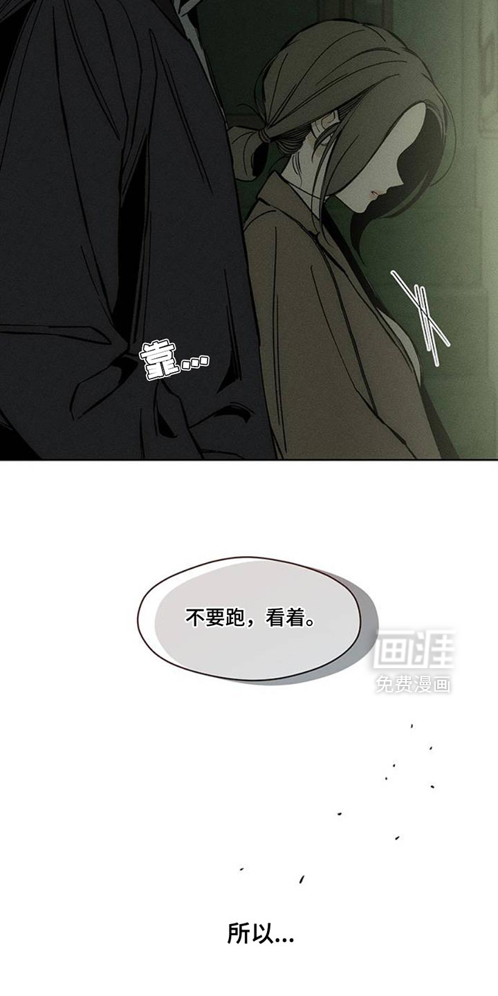 第50话6