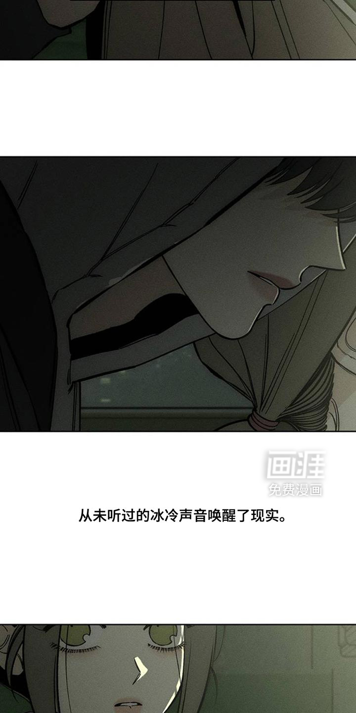 第50话8