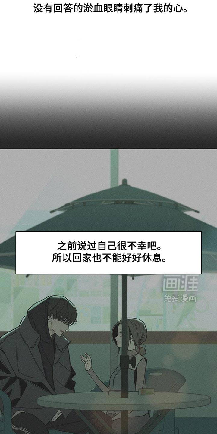 第49话10