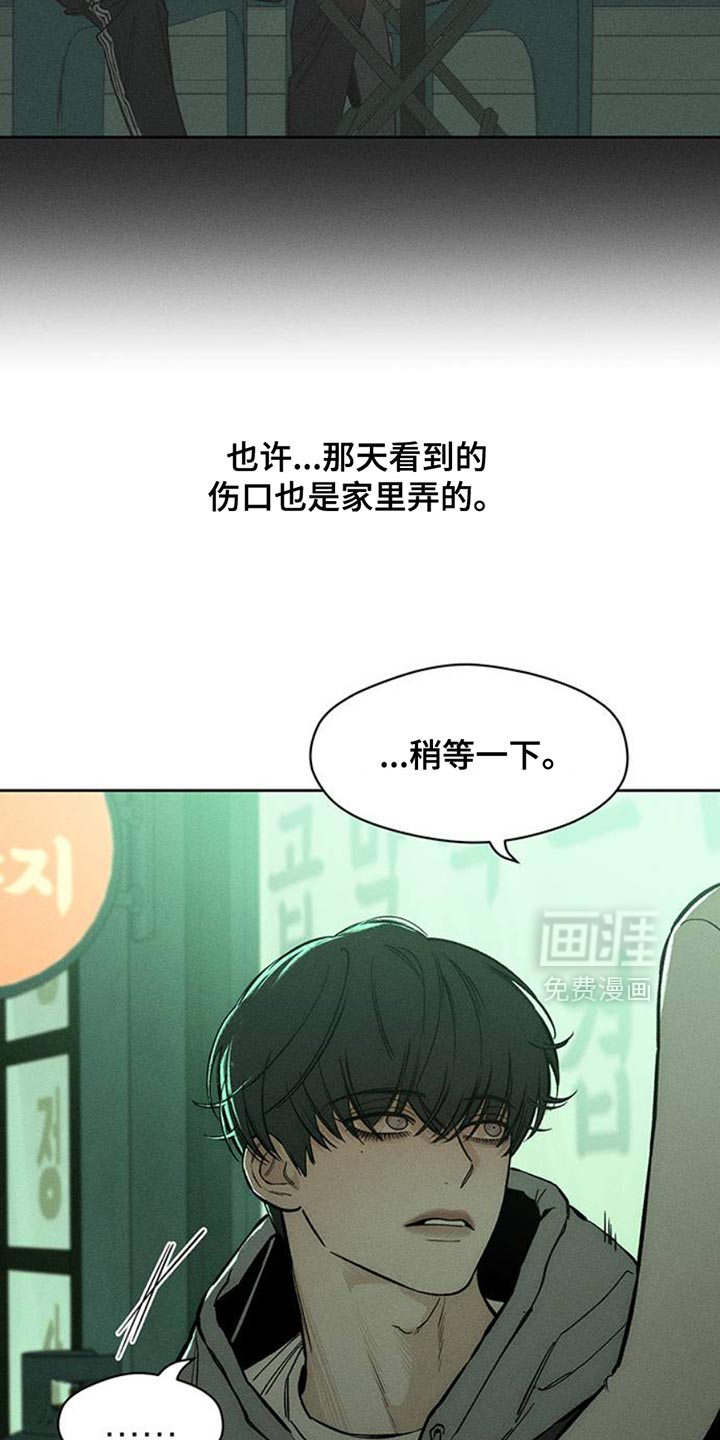 第49话11
