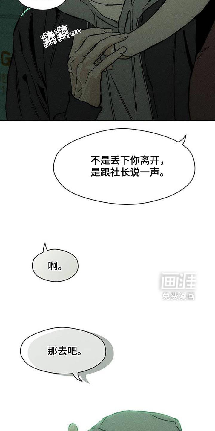 第49话12