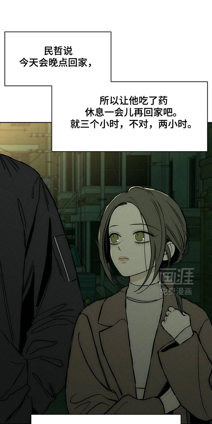 第49话16