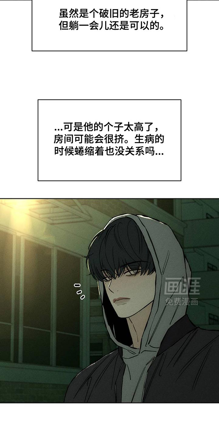 第49话17