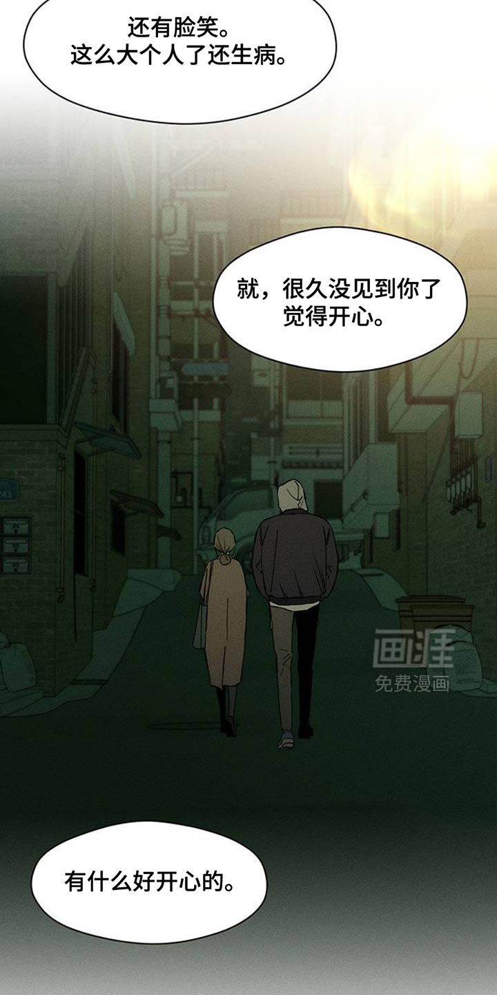 第49话19