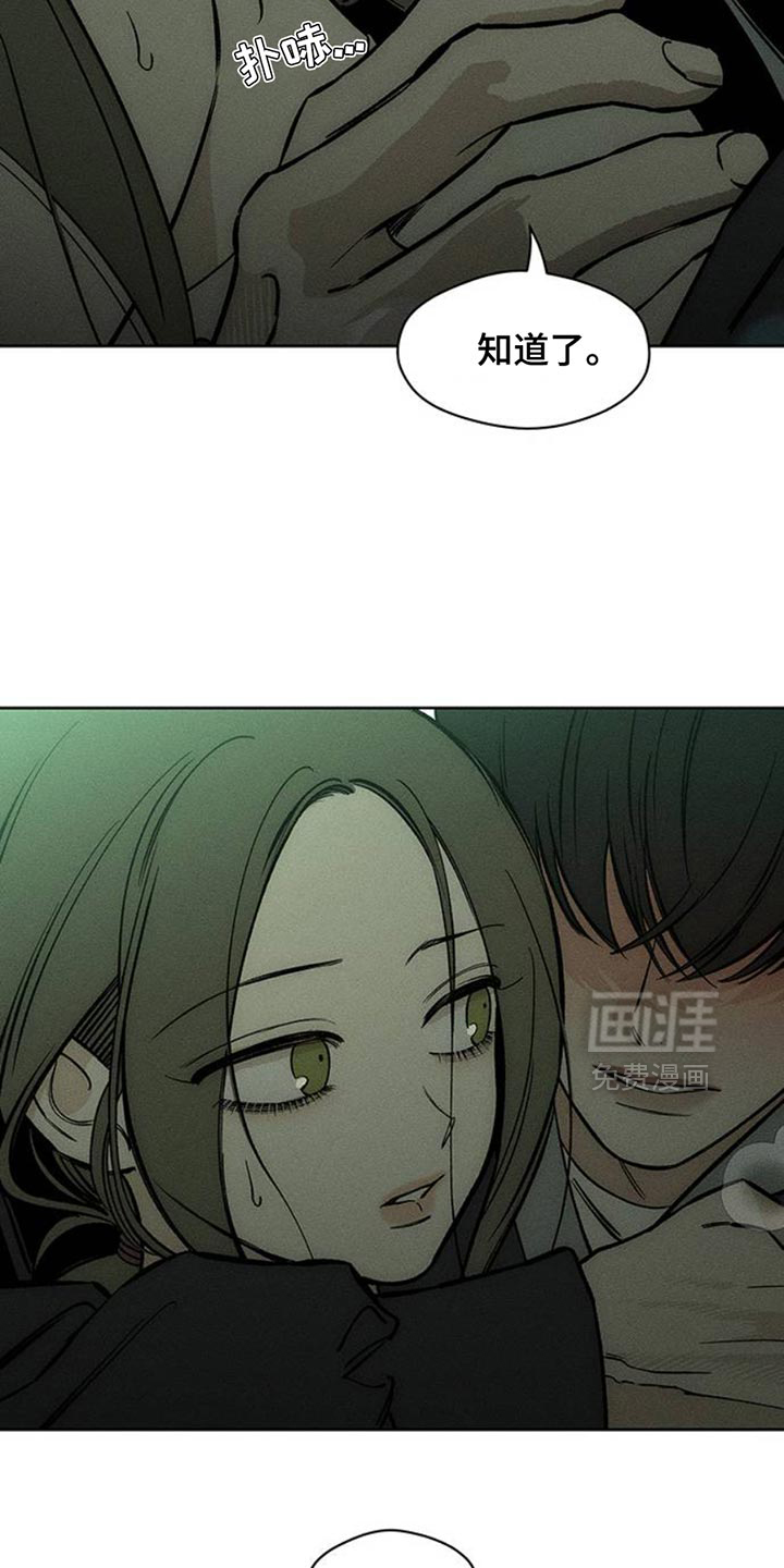 第49话2