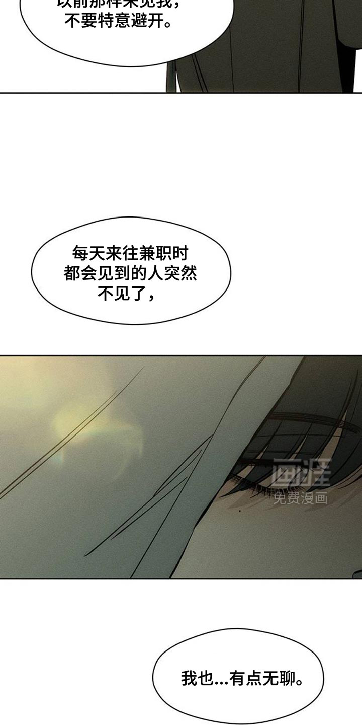 第49话21