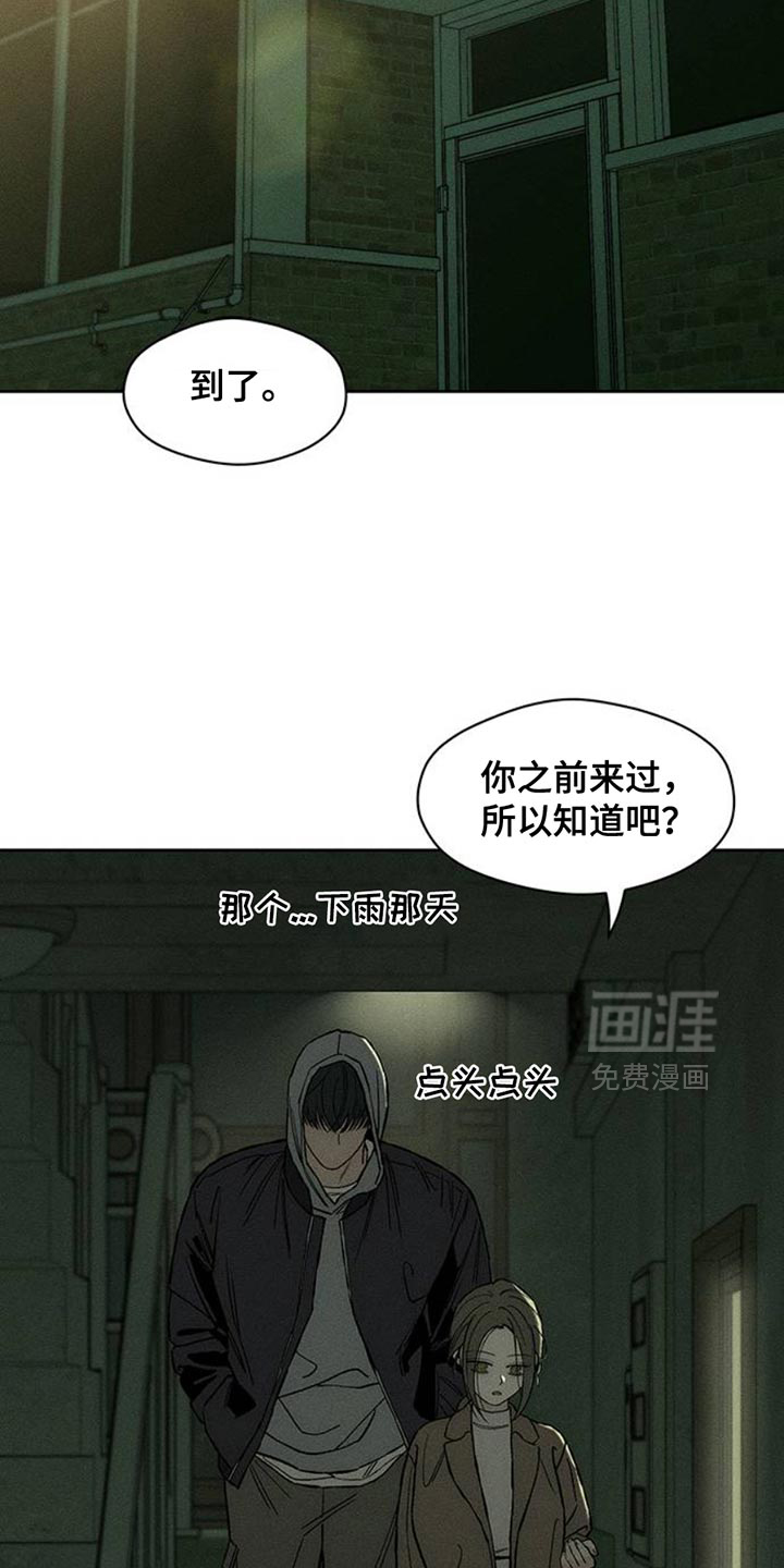第49话26
