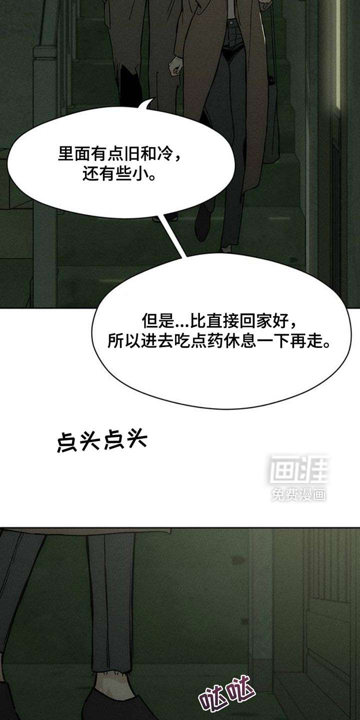 第49话27