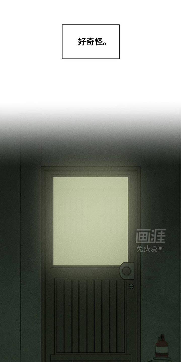 第49话30