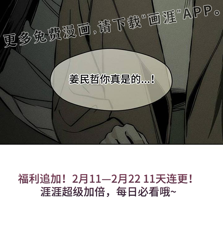 第49话34