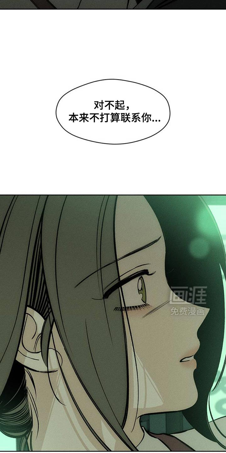 第49话6