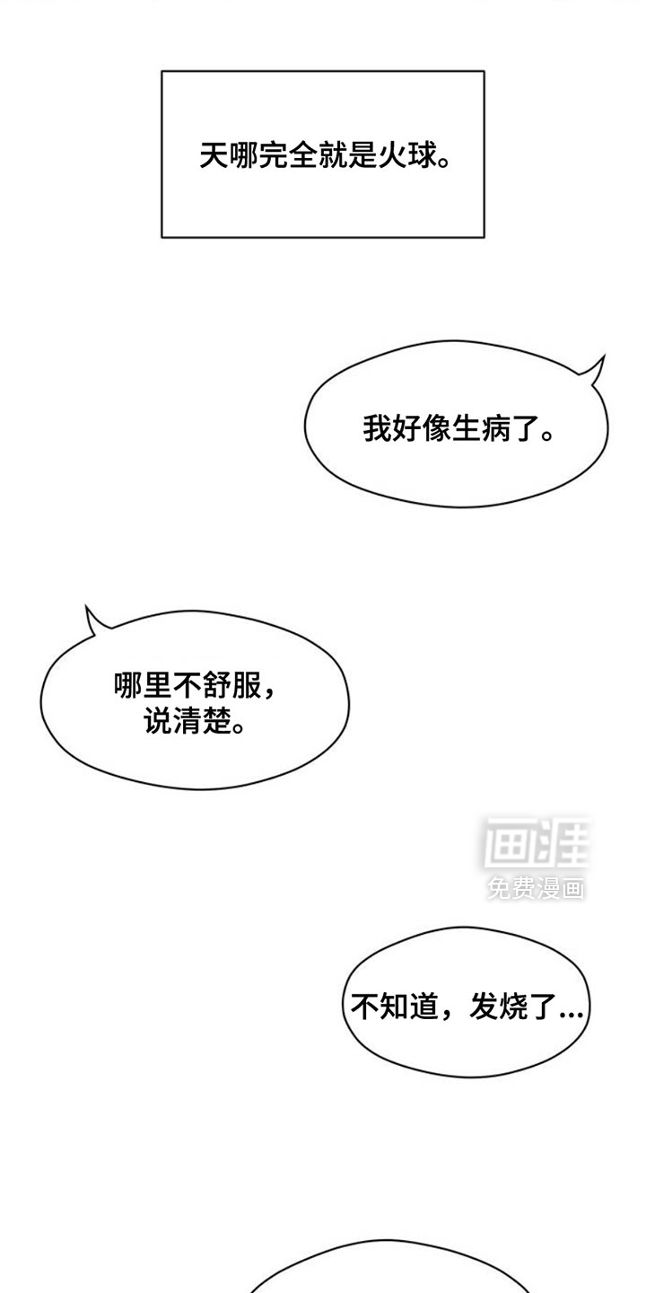 第49话7