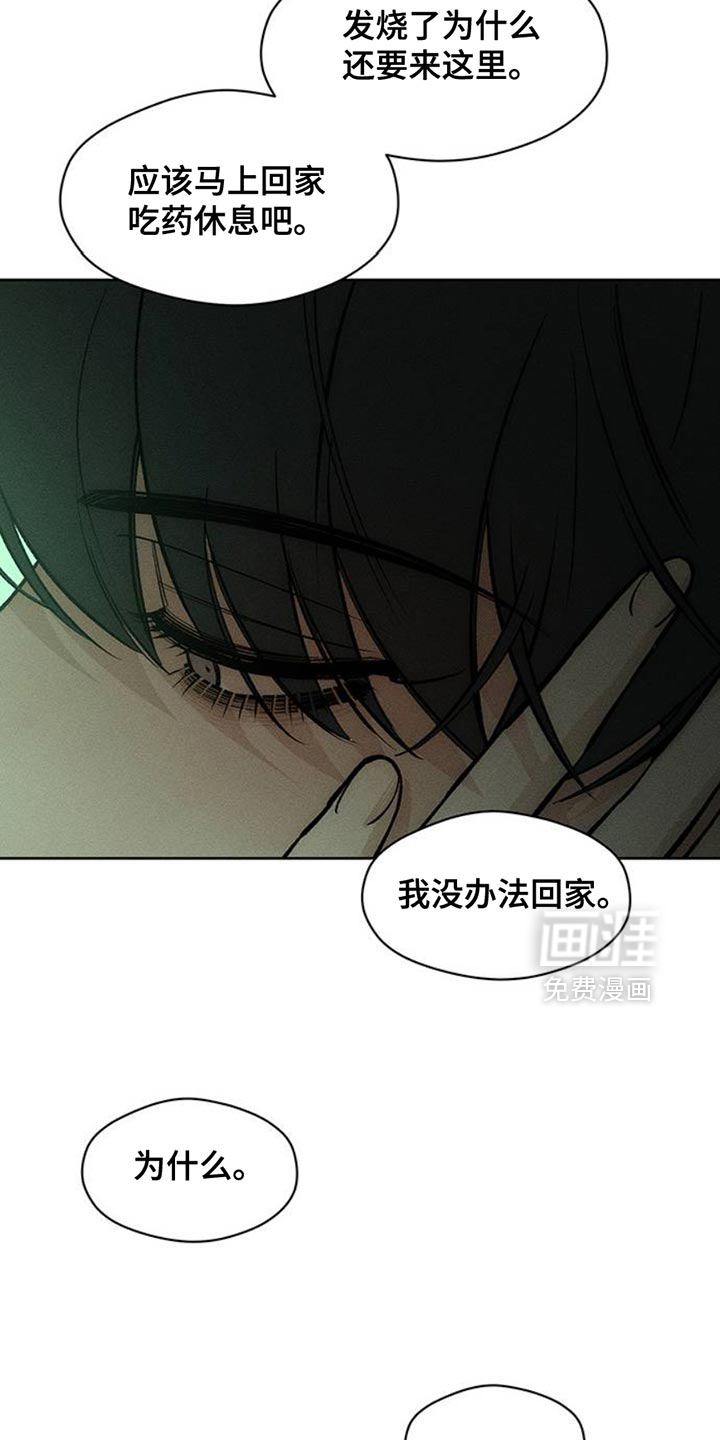 第49话8