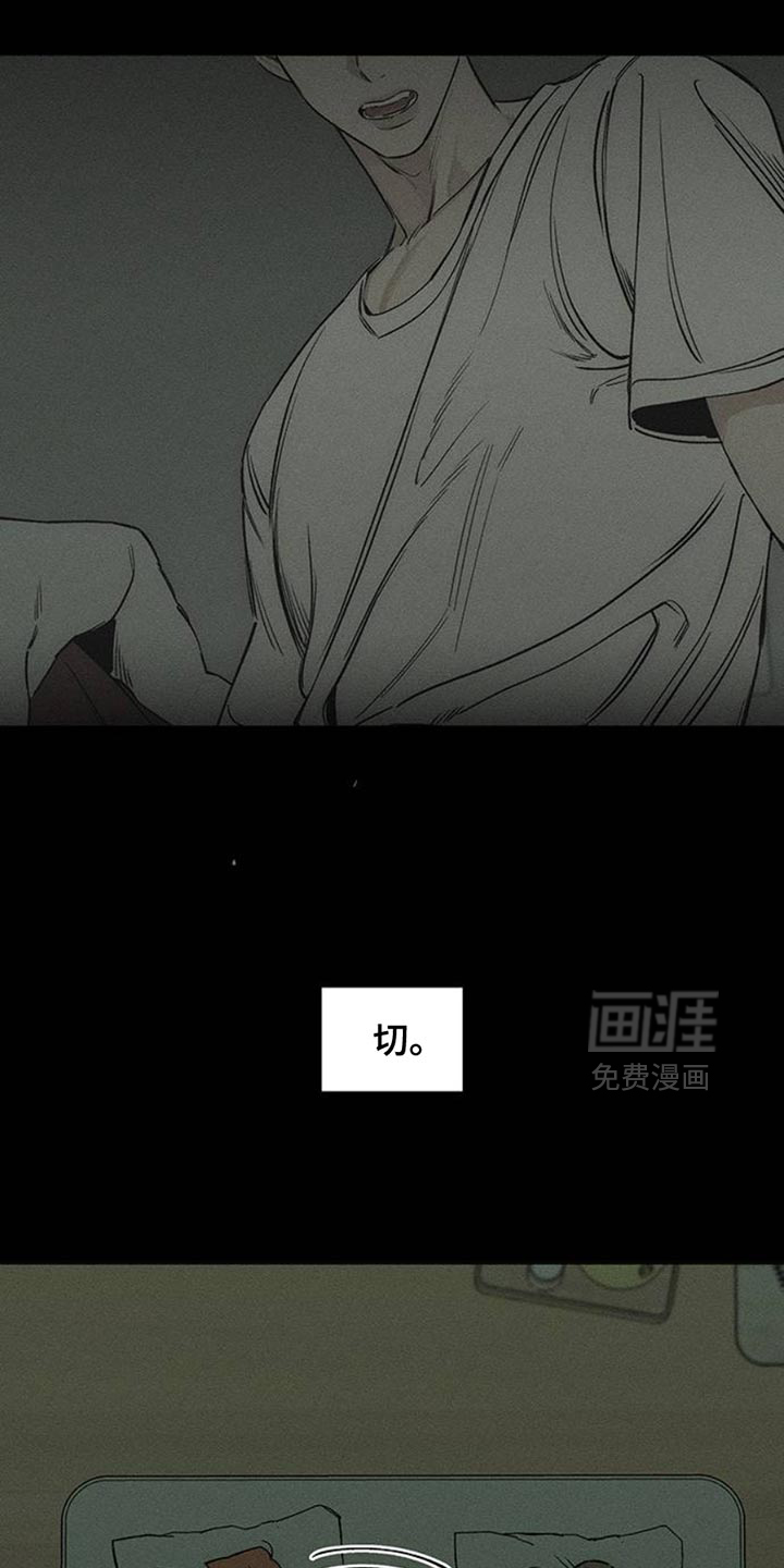 第48话11