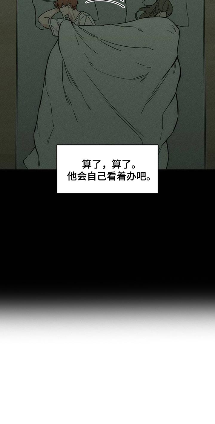 第48话12