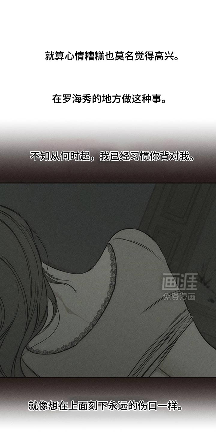 第48话13