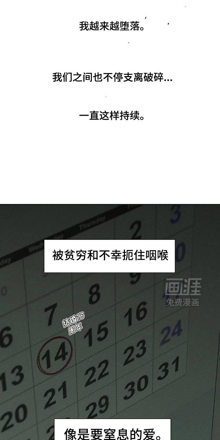 第48话14