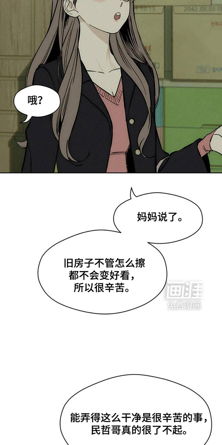 第48话2