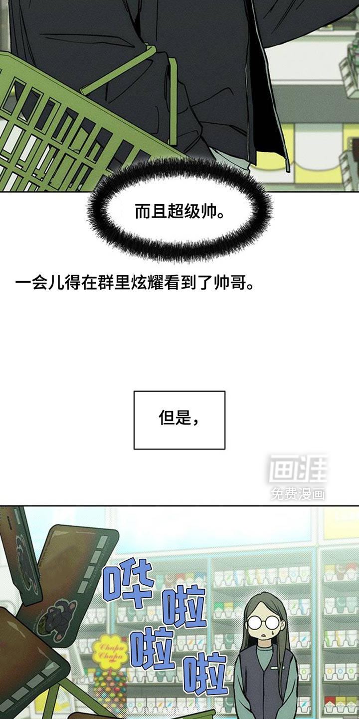 第48话20