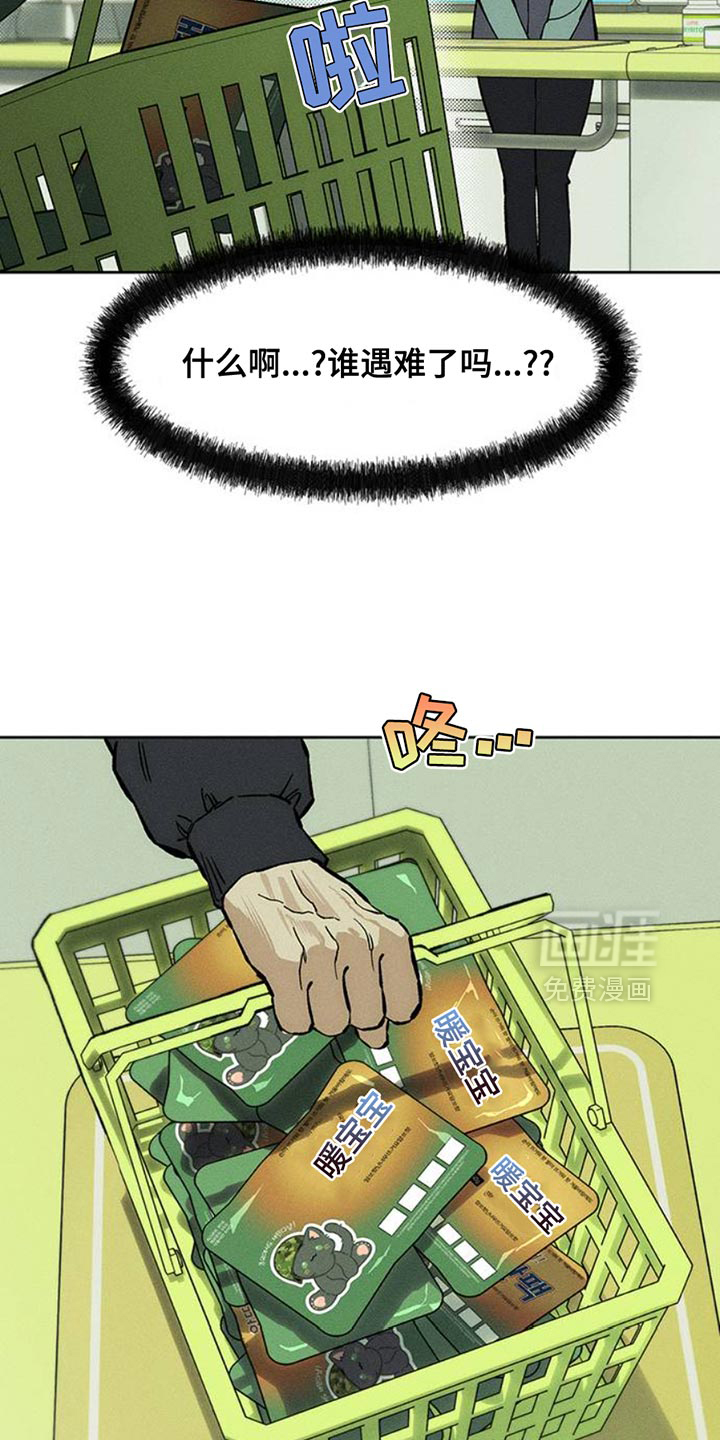 第48话21