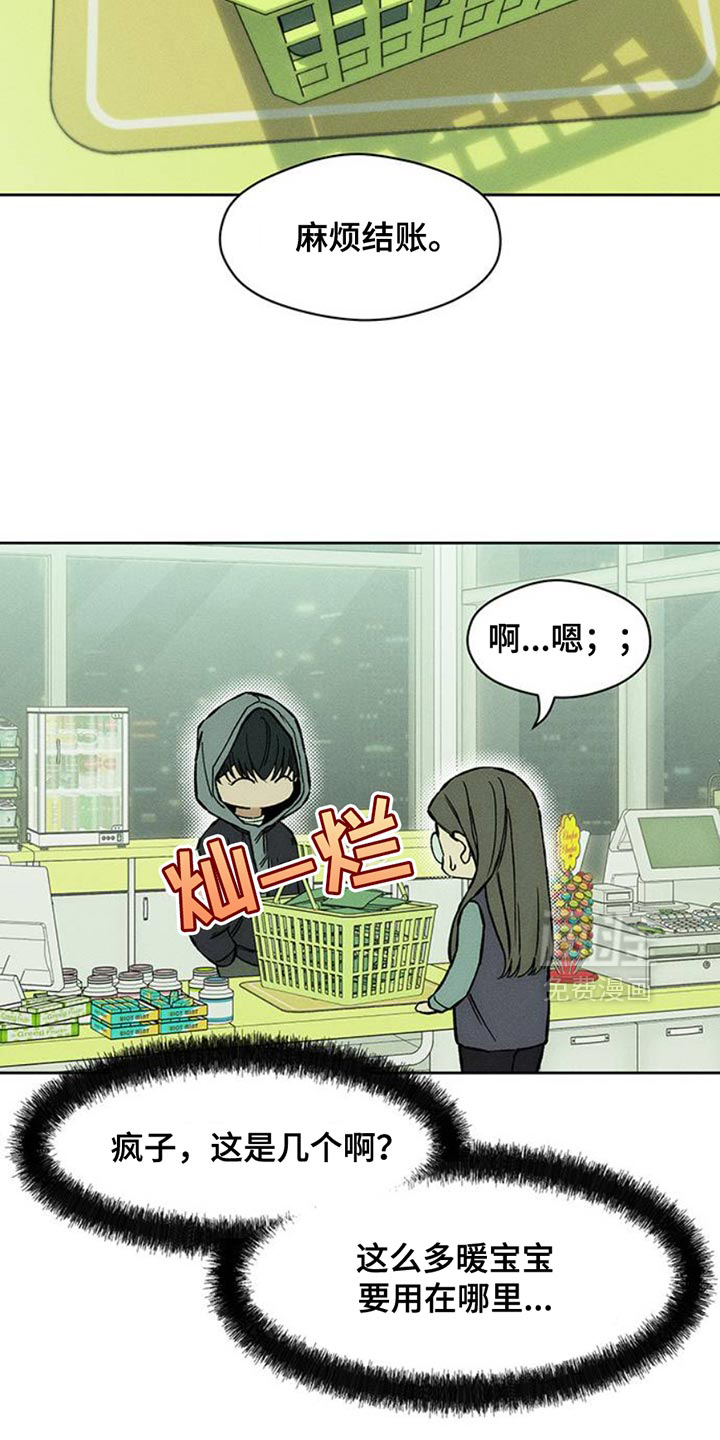 第48话22