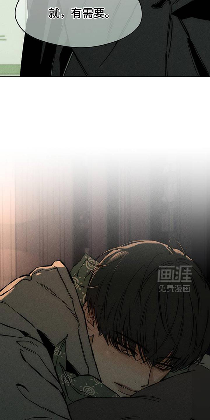 第48话25