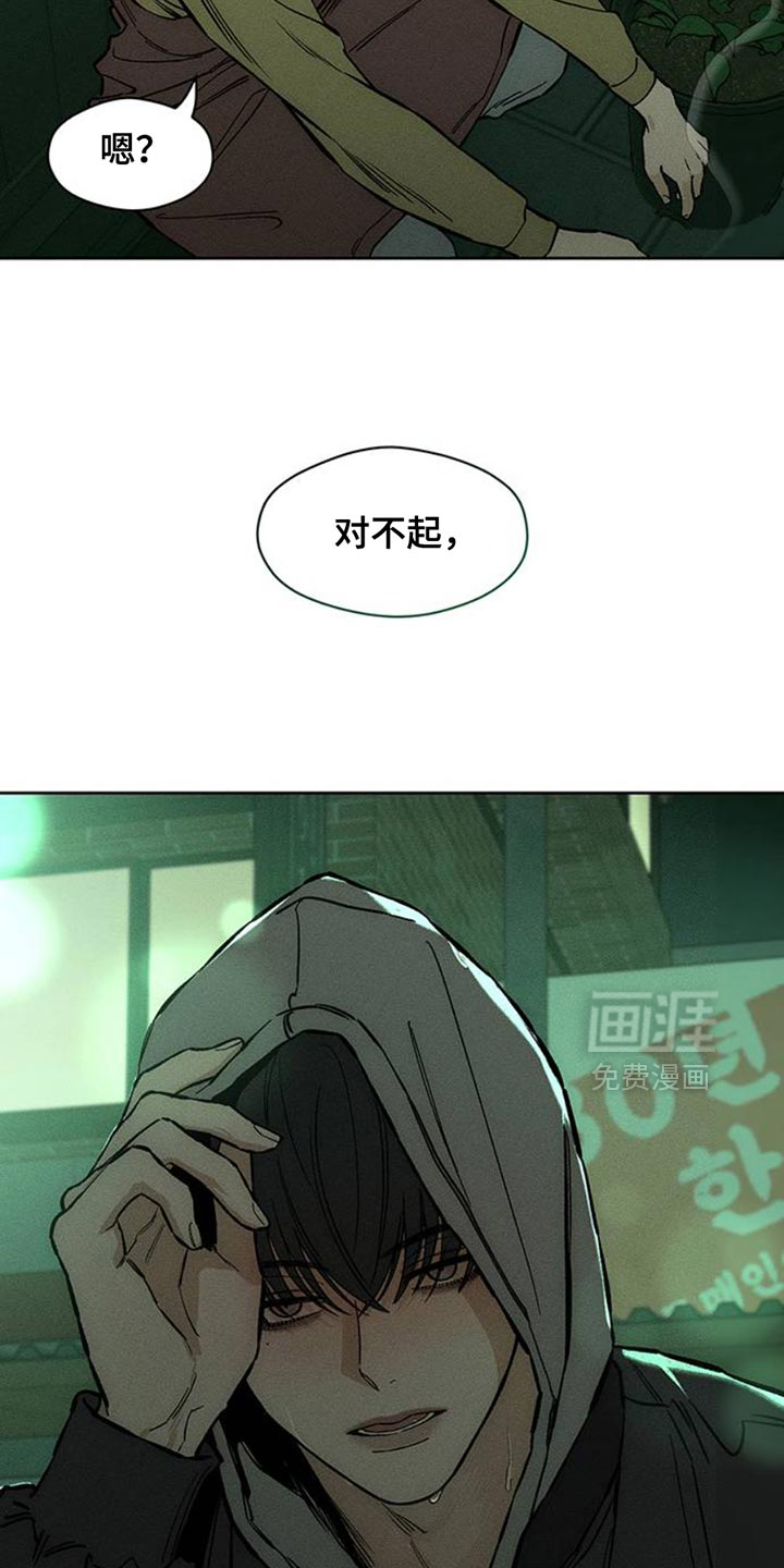 第48话28