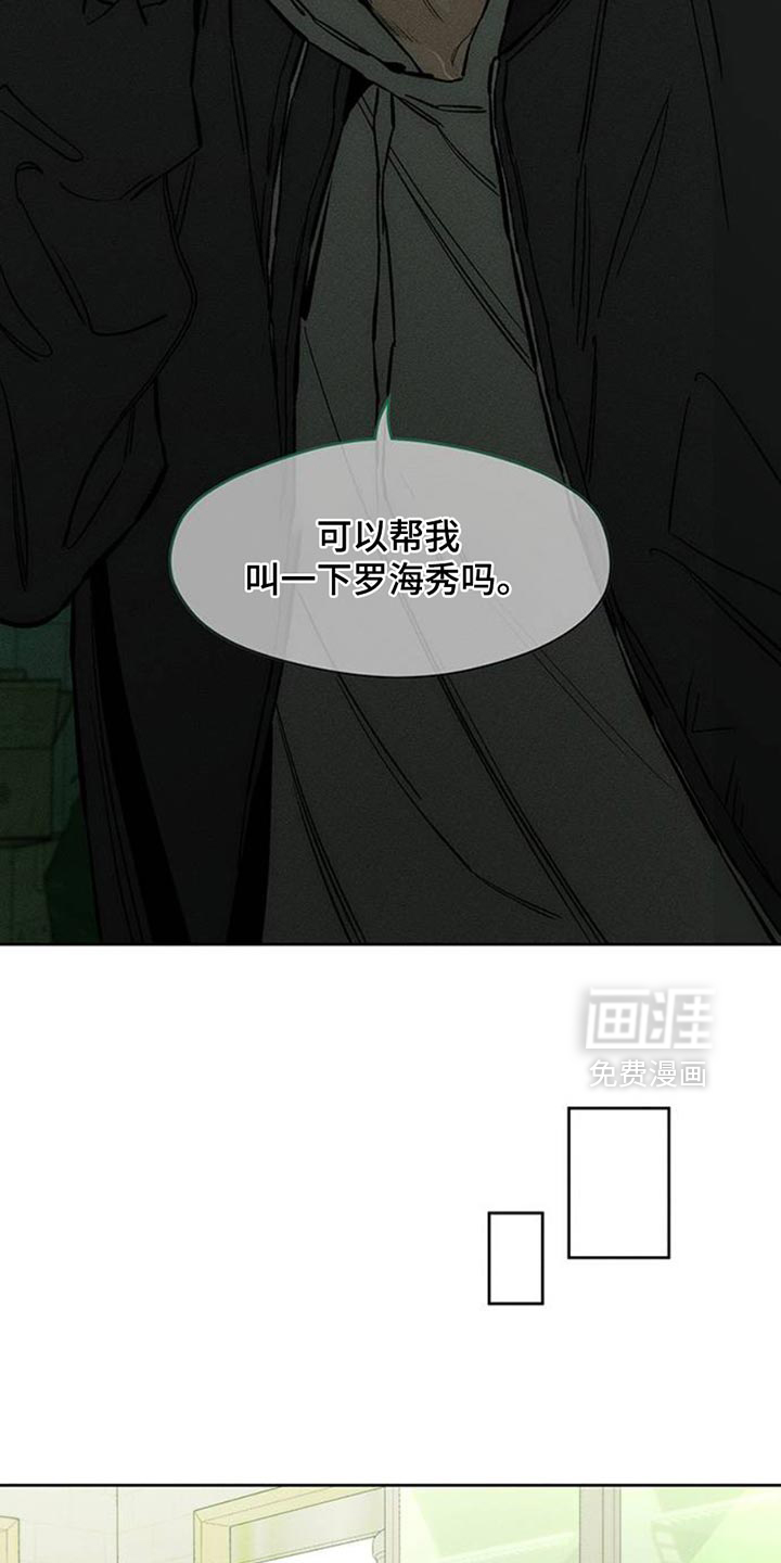 第48话29