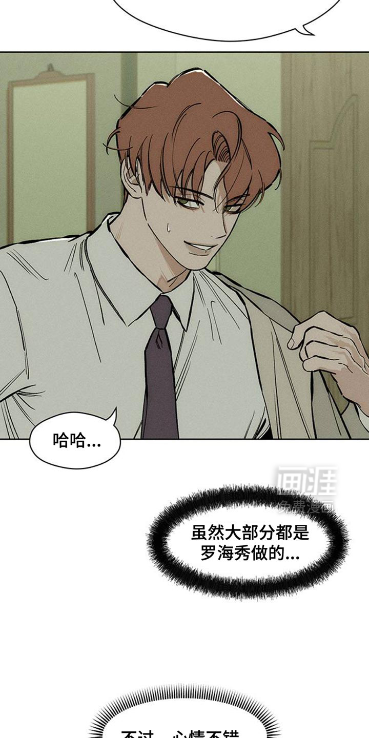 第48话3