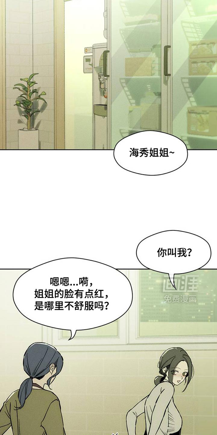 第48话30