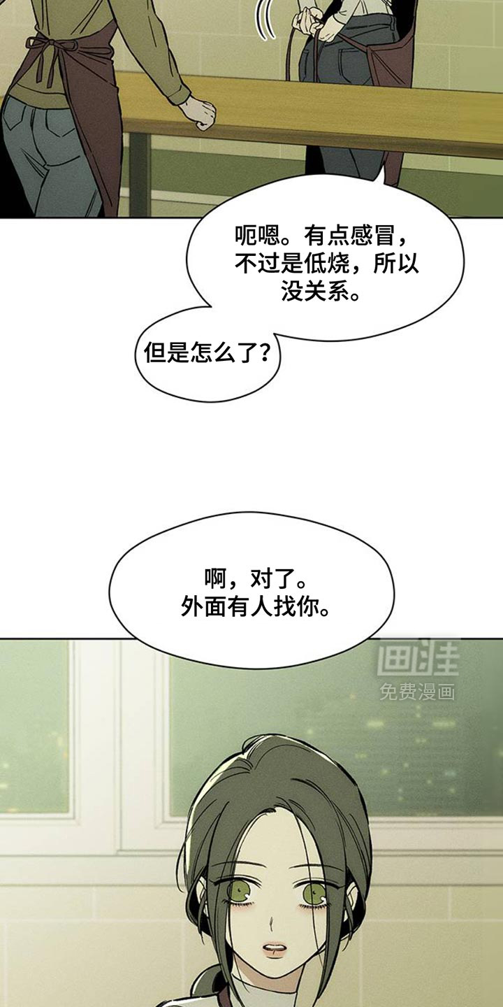 第48话31