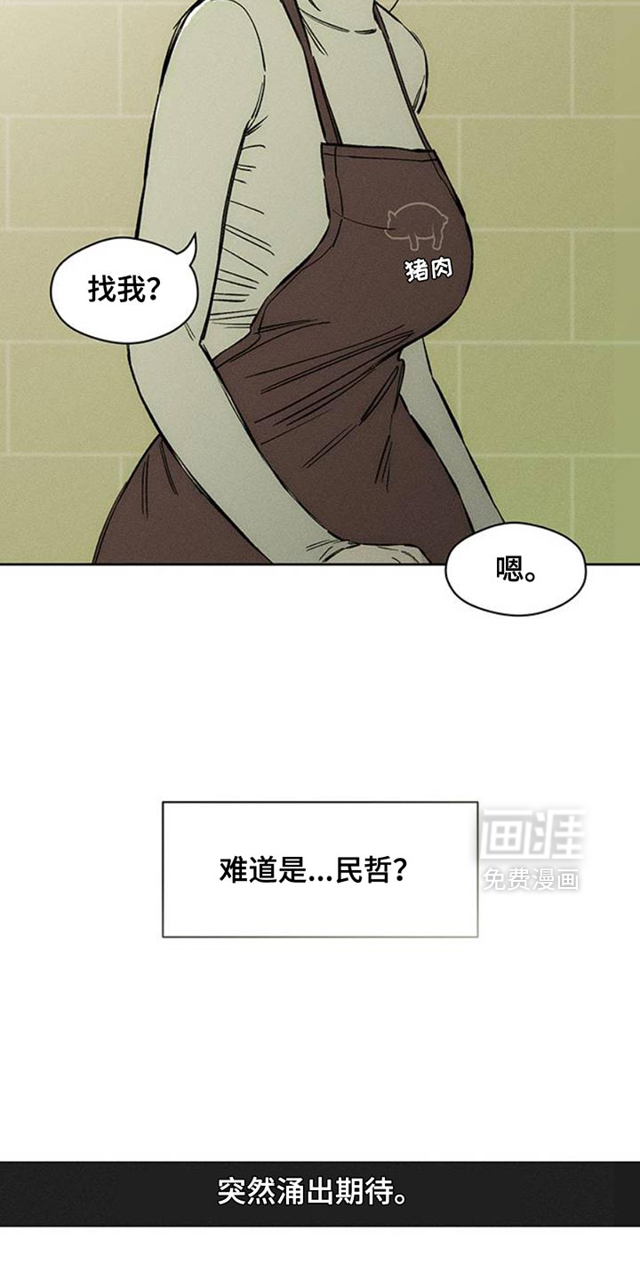 第48话32